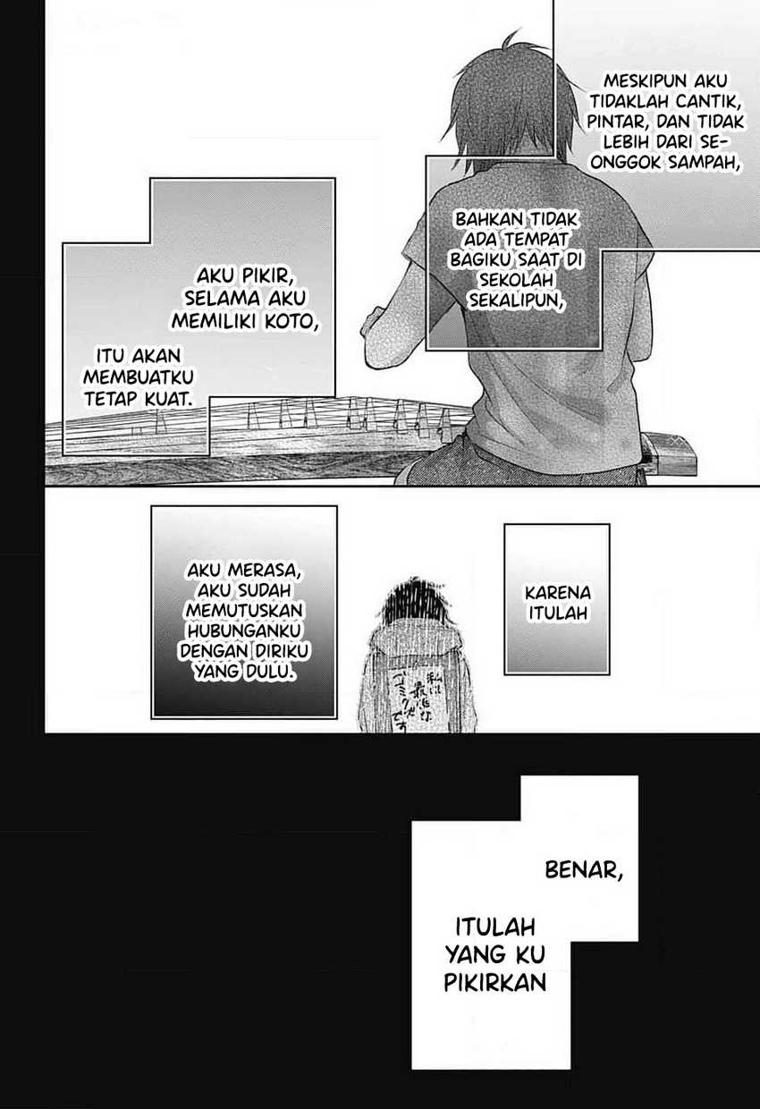 Kono Oto Tomare!